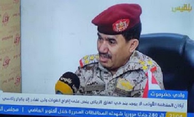 أبو عوجاء : لا يوجد بند في اتفاق الرياض ينص على إخراج قوات المنطقة الأولى من وادي حضرموت ولن نغادر إلا بقرار رئاسي