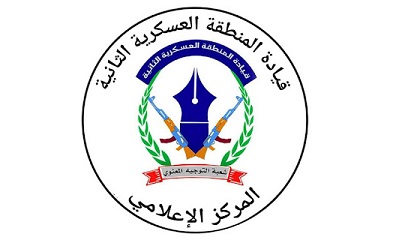 لواء شبام يلقي القبض على أشخاص بحوزتهم مواد ممنوعه في مديرية دوعن