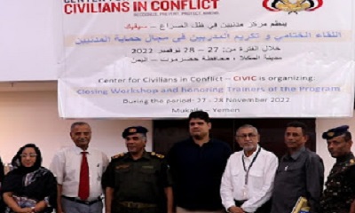 دفعة من منحة المشتقات النفطية السعودية‬ تصل ميناء المكلا 