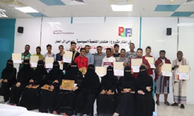 فريق لجنة تعزيز السلامة المجتمعية بالمكلا يختتم دورته التدريبية النوعية في الإسعافات الأولية لأنصار الدفاع المدني