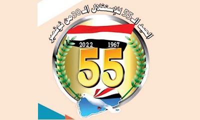 وكيل محافظة حضرموت لشوون الدفاع والامن يهنئ رئيس مجلس القيادة الرئاسي بالذكرى ال 55 لعيد الاستقلال في ال 30 من نوفمبر المجيد