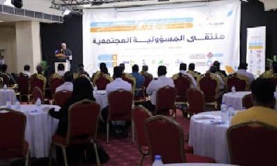 انعقاد أعمال ملتقى المسؤولية المجتمعية تحت شعار "أنا لمجتمعي ومجتمعي لي" وتكريم عضويات النخبة