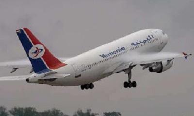 اليمنية تخفيض اسعار تذاكر سفرها ابتداءً من اليوم