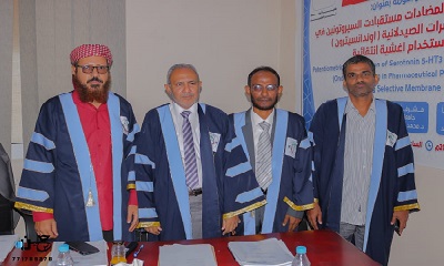 جامعة حضرموت تمنح درجة الماجستير للباحث عبدالله عوض مسيعد