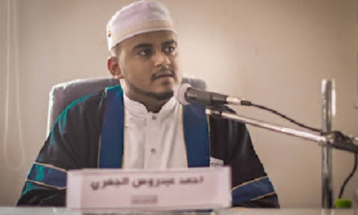 الباحث الجفري يجتاز رسالة الماجستير في التفسير الإشاري عند علماء حضرموت