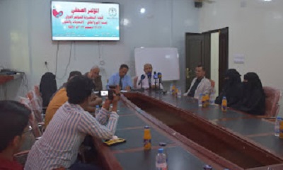 المكلا : مؤتمر صحفي للجنة التحضيرية للمؤتمر الدولي لصحة الأم والطفل «التحديات والحلول»