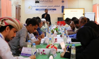 مكتب YDN بوادي حضرموت ينظم الملتقى الرابع للمنظمات الأعضاء