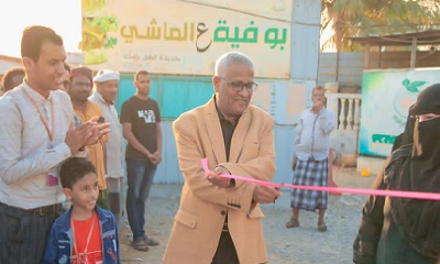 مركز الأمل الثقافي يفتتح معرض "بالحضرمي ثقفني"