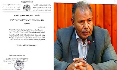اتحاد ملاك المحطات البترولية الاهلية فرع وادي حضرموت ييعثون برقية تهنئة للاستاذ عامر سعيد العامري بمناسبة تعيينه وكيلا 
