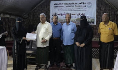 إقامته اقتصادية مؤتمر حضرموت الجامع بالتعاون مع مؤسسة درة الصفا ... معرض للمتاجر الإلكترونية الأول بالمكلا