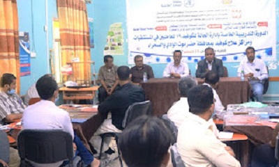 بتمويل من منظمة الصحة العالمية WHO ... الوكيل العامري يفتتح الدورة التدريبية الخاصة بإدارة الحالة لكوفيد – 19 للكادر الصحي بوادي حضرموت