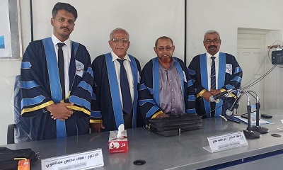 أحمد بارشيد يحصل على إجازة في رسالة الماجستير