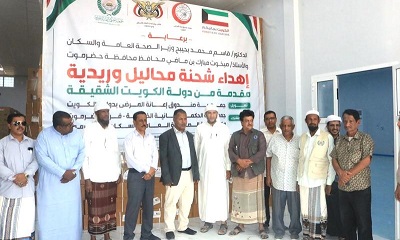 الوكيل العامري يدشن استلام شحنة المحاليل الوريدية المقدمة من دولة الكويت الشقيقة