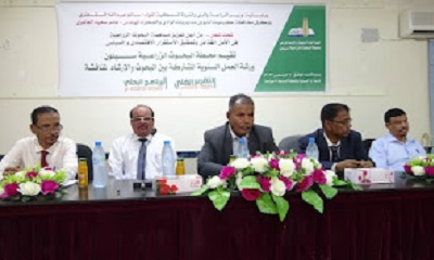 عقد ورشة عمل سنوية مشتركة لمناقشة التقرير الفني وإقرار البرنامج البحثي للعام 2022 – 2023م 