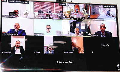 البنك المركزي يعقد اجتماع عام بالبنوك التجارية والاسلامية