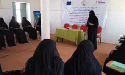 بدء دورة تدريبية في مجال العنف القائم على النوع الاجتماعي للجان الزراعية النسوية بمديرية سيئون