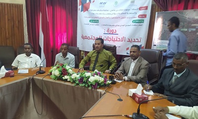 مكتب الشؤون الاجتماعية والعمل يختتم دورة الاحتياجات المجتمعية لقيادات لمنظمات المجتمع
