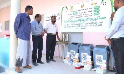 فريق الاحرار بدمون يدشن توزيع الادوية والمستلزمات الطبية لعدد من مدارس التعليم العام بمدينة تريم