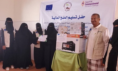 جمعية البدر النسوية ببور تسلم منح مالية للجان الزراعية النسوية بمديرية سيئون