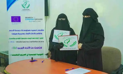 اتحاد نساء اليمن بوادي حضرموت يوقع عدد من الاتفاقيات