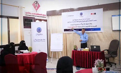فريق صانع أثر بمديرية تريم ينفذ مبادرة الشرطة النسائية بالمديرية