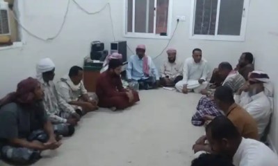 ‏جمعية رعاية وتأهيل المكفوفين بوادي حضرموت تقيم أمسية بمناسبة اليوم العالمي لبرايل