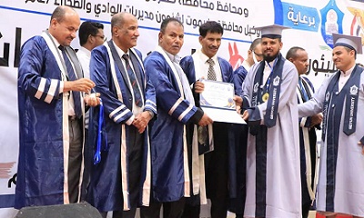جامعة سيئون تحتفي بتخرج الدفعة الرابعة من طلابها