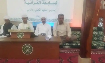 مدرسة حراد تحقق المركز الأول في مسابقة الجزئين ومدرسة المهاجر في الخمسة والعشرة أجزاء في المجموعة الرابعة التعليم الأساسي بنات