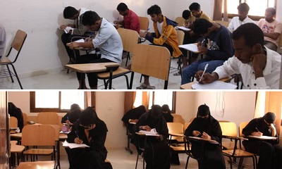 تدشين الامتحانات النهائية للفصل الدراسي الأول للعام الدراسي 2022 - 2023م بمعهد أثر للعلوم الطبية بغيل باوزير