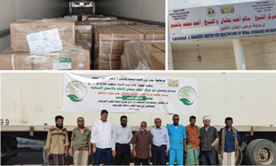 بحضور مدير عام مديرية مدينة المكلا .. مركز الكلية الصناعية بالمكلا يتسلم كميات من المحاليل ومستلزمات الإستصفاء الدموي الدفعة الأولى