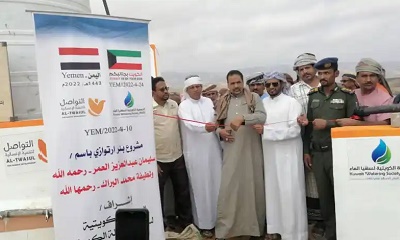 افتتاح بئرين ارتوازيين بمنطقة العيق بمديرية الريدة وقصيعر