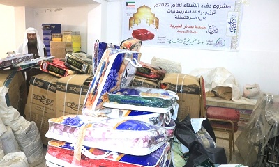 مؤسسة الضمير الخيرية تدشن توزيع دفء الشتاء للأسر المتعففة بوادي حضرموت