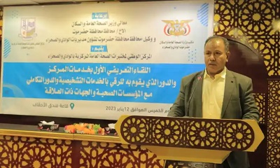 أشاد بما يقدمه المركز الوطني لمختبرات الصحة العامة المركزية بالوادي والصحراءالوكيل العامري يحضر اللقاء التعريفي الأول بخدمات المركز الوطني 