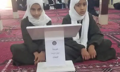 اختتام مسابقة القرآن الكريم لمدارس التعليم الأساسي بنات للعام الدراسي ٢٠٢2-٢٠٢3م 