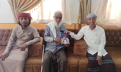 منطقة مدودة تشهد حفل اشهار كتاب المقدم عمر عبد بامطرف مقدم حافة مدودة للالعاب الشعبية عطاء لامحدود