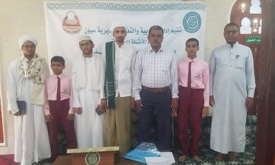 اختتام مسابقة القرآن الكريم لمدارس التعليم الأساسي بنين للعام الدراسي 2022 - 2023l