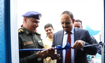 محافظ حضرموت يفتتح مشروع توسعة وإعادة تأهيل مبنى إدارة الأمن بمديرية المكلا