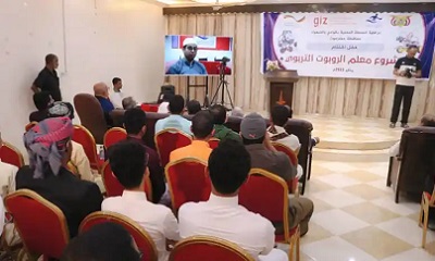 مدينة سيئون تشهد حفل اختتام مشروع معلم الروبوت التربوي بوادي حضرموت