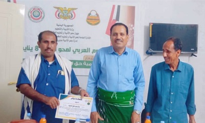 بحضور مدير عام ساه .. مكتب محو الأمية وتعليم الكبار بمديرية ساه يختتم الدورات التدريبية في مجال نقش الحناء والكوافير