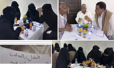 دائرة المرأة و الطفل بمؤتمر حضرموت الجامع ومنظمات المجتمع المدني بالشحر ينفذان ورشة عمل حول التماسك الأسرى