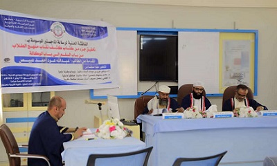 الباحث هبيص ينال درجة الماجستير من جامعة حضرموت
