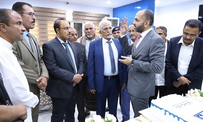المحافظ بن ماضي يفتتح بنك حضرموت التجاري كأول بنك بملكية للقطاع الخاص ويؤكد انه يمثّل نقلة نوعية في النشاط المصرفي