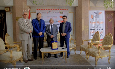 تكريم جامعة حضرموت بدرع الشركة المصرية لتوزيع الكتب