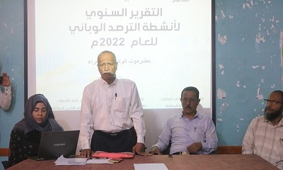 لقاء بمكتب الصحة بحضرموت الوادي والصحراء لمناقشة التقرير السنوي لأنشطة الترصد الوبائي لعام 2022م