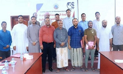 دورة تدريبية حول التحليل المالي وقراءة القوائم المالية لمنتسبي الغرفة التجارية والصناعية بحضرموت الوادي والصحراء