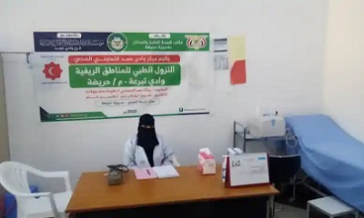 بوادي تبرعة الذي نفذه مركز وادي عمد التعاوني الصحي: 51 حالة تستفيد من النزول الطبي للمناطق الريفية 