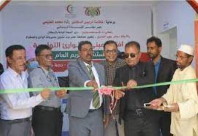 افتتاح مشروع الطوارئ التوليدية الشاملة بمستشفى تريم 