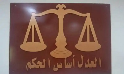 الشعبة الجزائية الاستئنافية المتخصصة م/ حضرموت تصدر عدداً من الأحكام بالمكلا