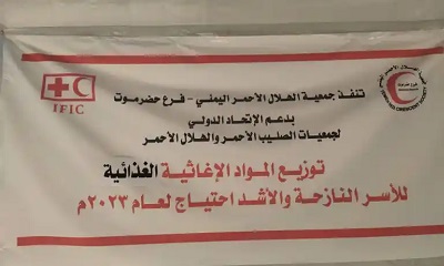 جمعية الهلال الأحمر اليمني توزع المواد الإغاثية الغذائيه للأسر النازحه و أشد احتياج لعام 2023م بوادي حضرموت والصحراء