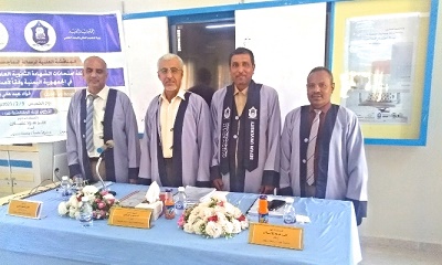 جامعة سيئون تمنح الباحث فؤاد عبد علي بن عبدالعزيز درجة الماجستير 